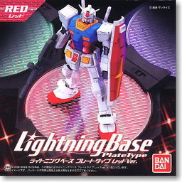 Action Base Lightning (Base Plate Type red), Bandai, Accessories